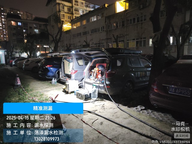 翁牛特旗消防水管漏水检测维修公司电话